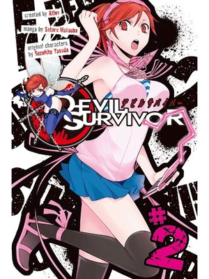 cover image of Devil Survivor, Volume 2